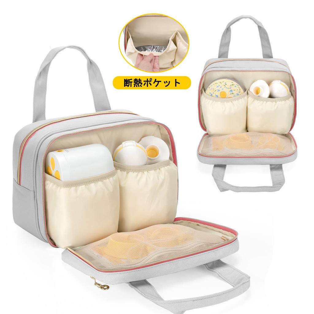 Damero Breast Pump Bag, Breast Milk Bag, Baby Bottle Pouch, Large Capacity, Portable, Perfect for Returning to Work, Daycare, and Outings, Gray