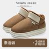 Men's and women's large size soft elastic winter warm cold padded snow boots non-slip wear-resistant outdoor leisure sports shoes cotton boots