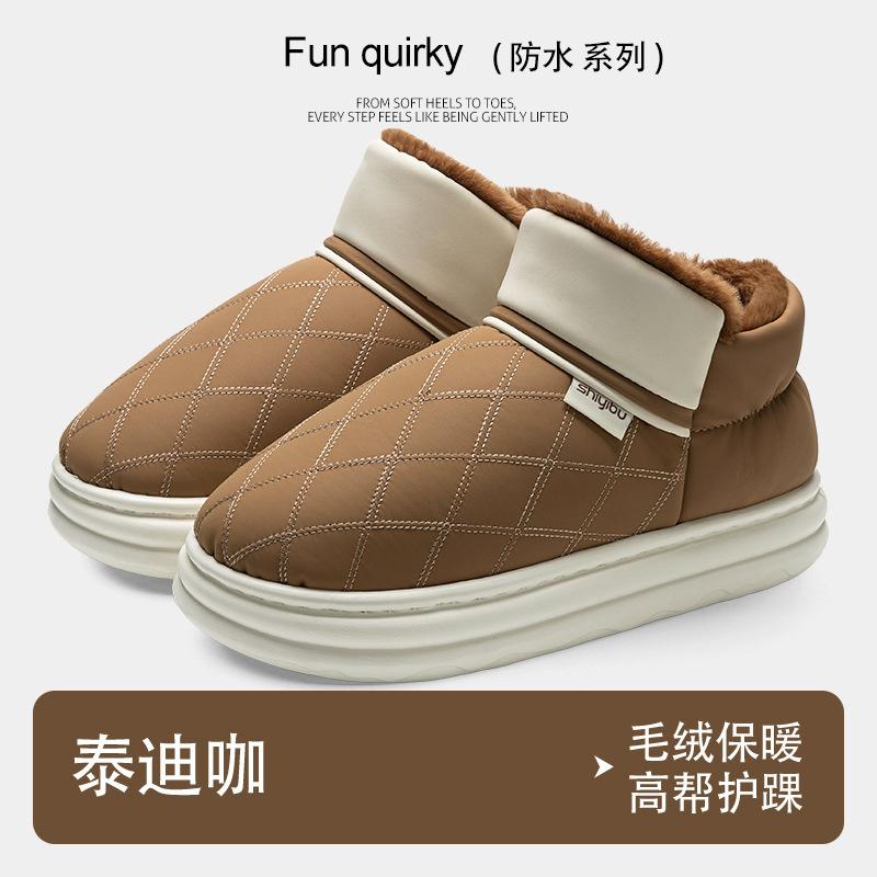 Men's and women's large size soft elastic winter warm cold padded snow boots non-slip wear-resistant outdoor leisure sports shoes cotton boots