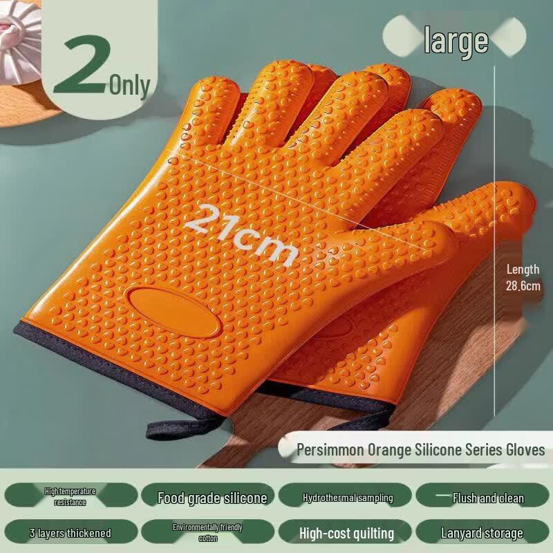 ZISIZ Thickened Heat-Resistant Oven Glove