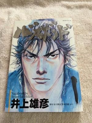 Vagabond Vol.1 First Printing Edition Japanese Manga Takehiko Inoue Rare