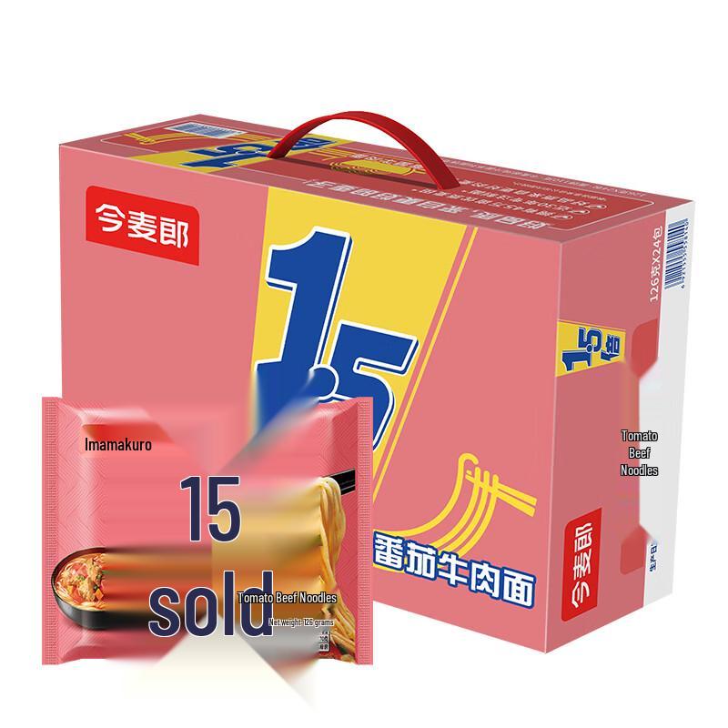 Jinmailang 1.5x Instant Noodles
