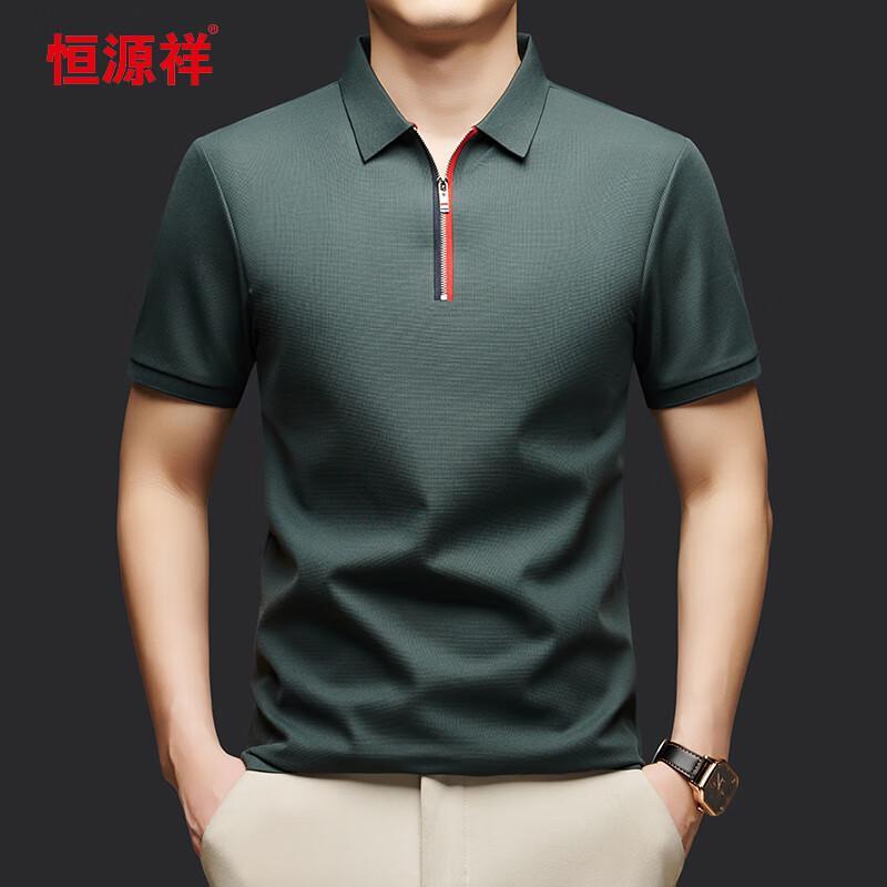 Hengyuanxiang Men's Short Sleeve Solid Polo Shirt 111710