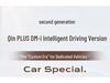 Qin PLUS 25 Smart Driving Seat Cushion & Cover - All-Season Breathable Leather