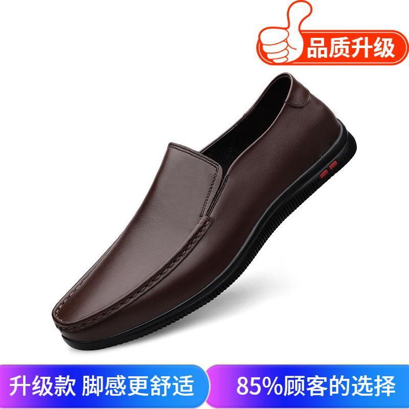 Men's shoes 2025 summer new breathable foot casual leather shoes men's flat beanie shoes British soft-sided driving shoes