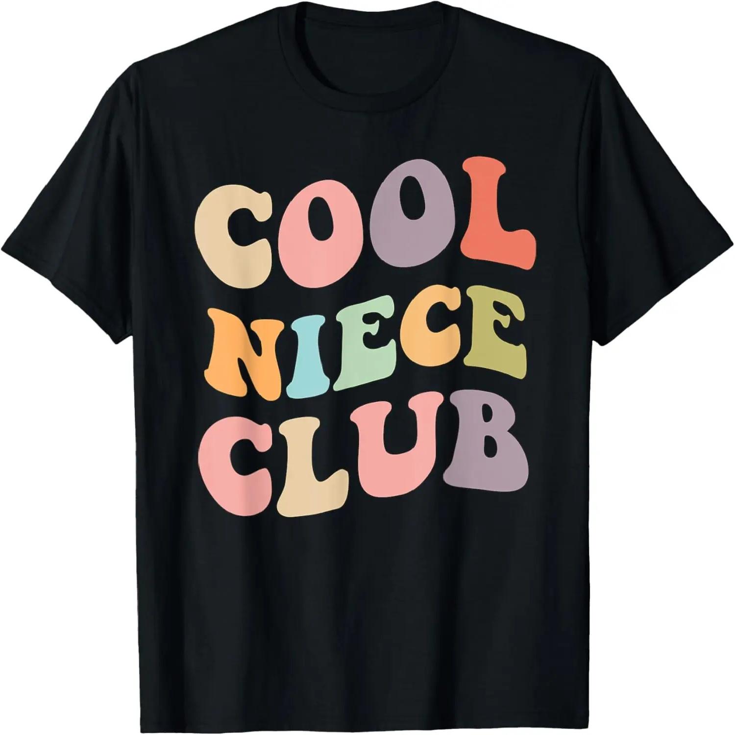 Крутой Клуб Племянницы - Семейная парная графическая футболка S