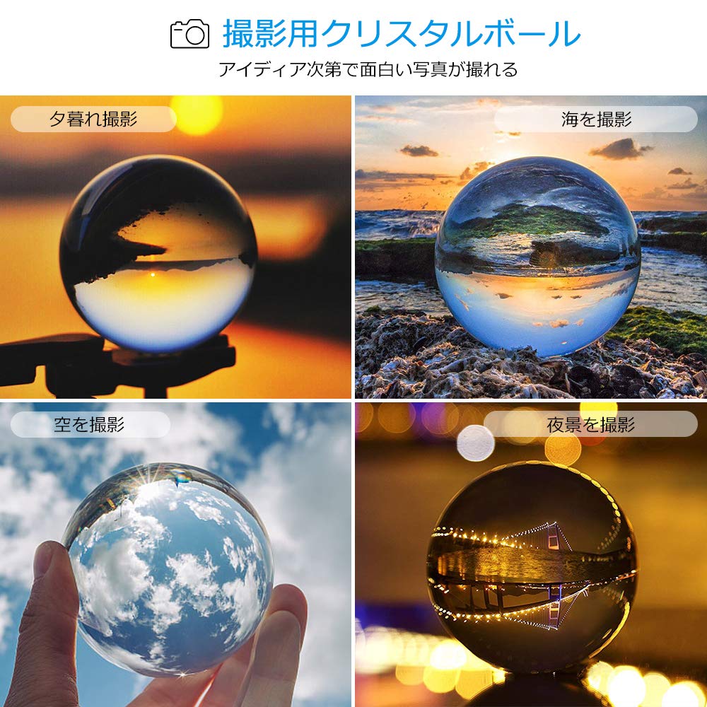 MerryNine Magic Crystal Colorless and with Crystal Wiping and Flannel Feng Shui Home Decorative Item for New Photo Prop Ball, 110mm, Transparent,