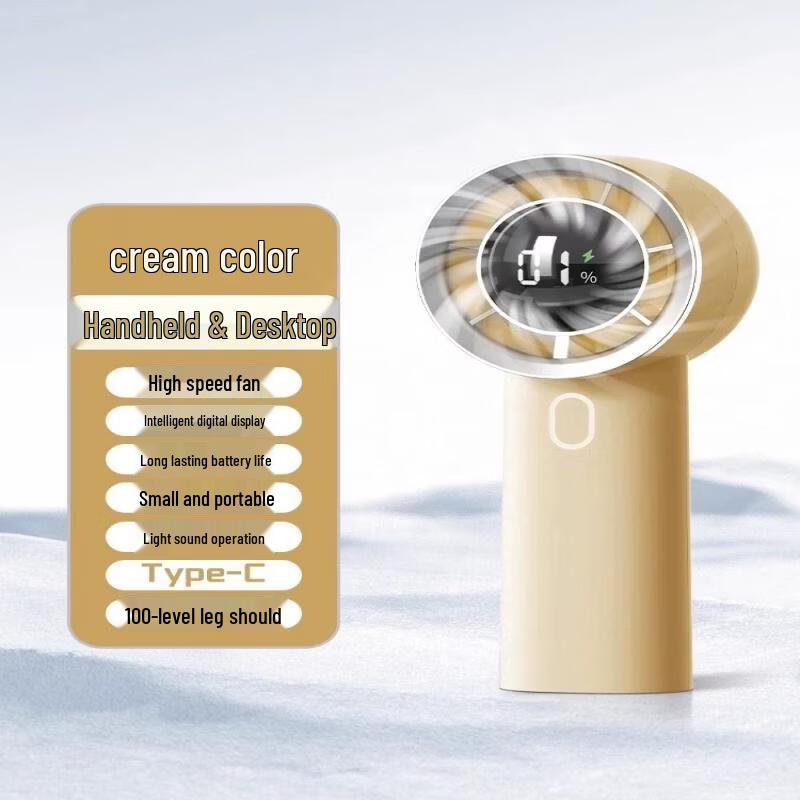 ZISIZ Rechargeable High-Speed Cooling Fan