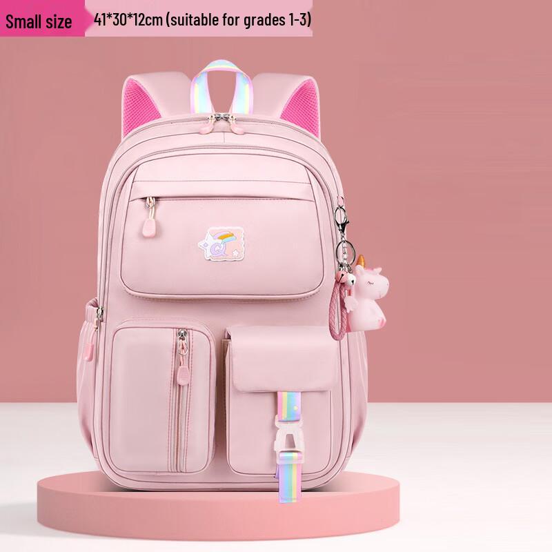 SAIERNA Tongxinyuan Primary School Backpack Small