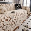 1PC Sofa Towel Cream Wind Soft Material Thickened New Autumn and Winter One-piece Non-slip Cover Home Textile