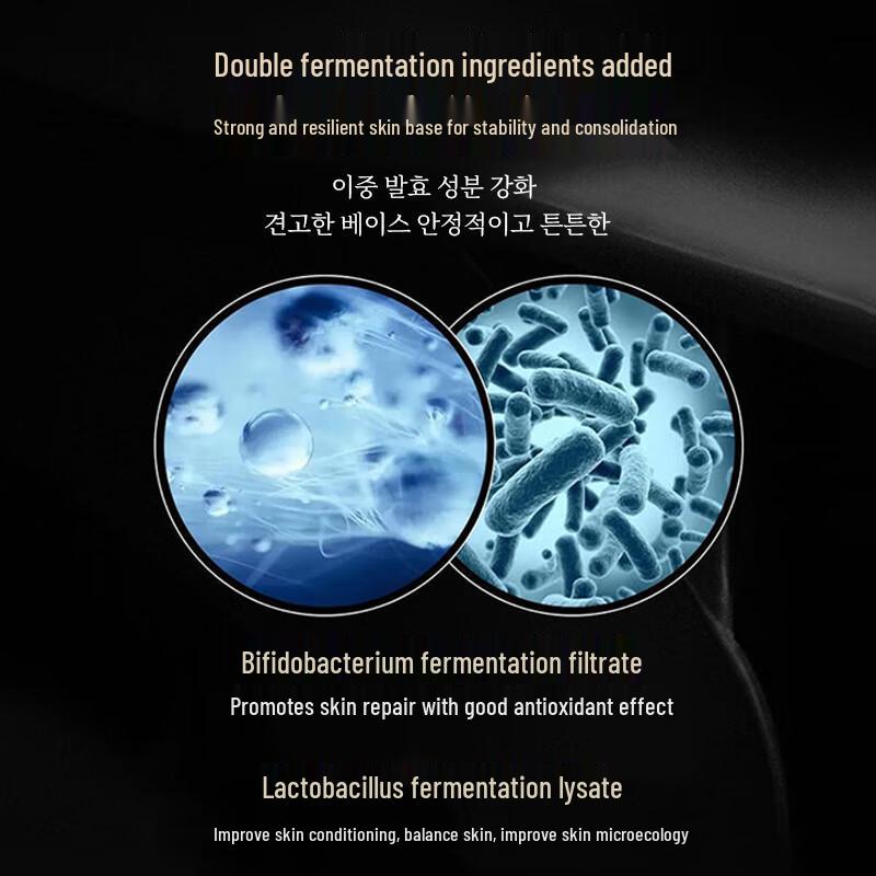 Fyatto Anti-Wrinkle & Firming Facial Mask