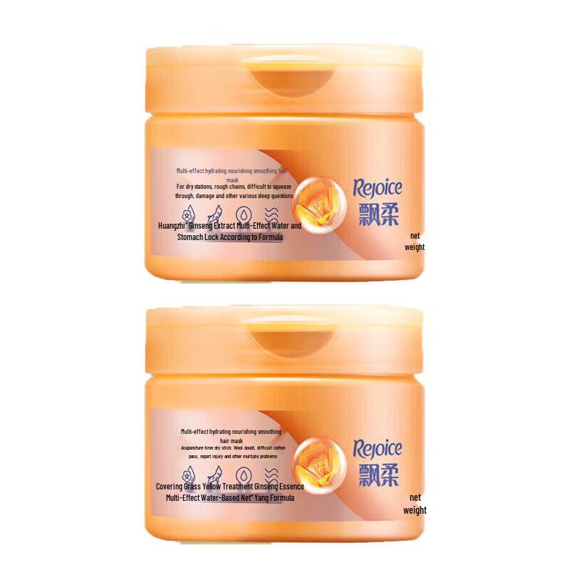 

Rejoice Deep Nourishing Hair Conditioner & Mask Twin Pack