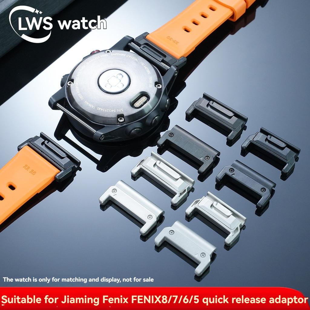 For Garmin Watch 22mm  26mm Strap Adapter Fenix8 Fenix7 Fenix6X Stainless Steel Quick Release Metal Connector Watch Accessories