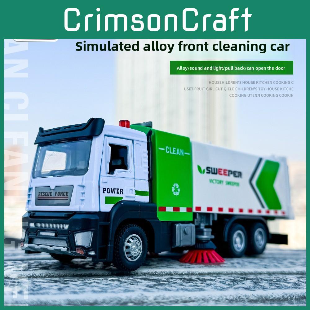 Car Environmental Sanitation Model Toy With Sound Light Features Design Kid For