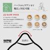[Official] WPM | Wide Spout Milk Pitcher, 450ml, HC7122GY (Cinder Gray)