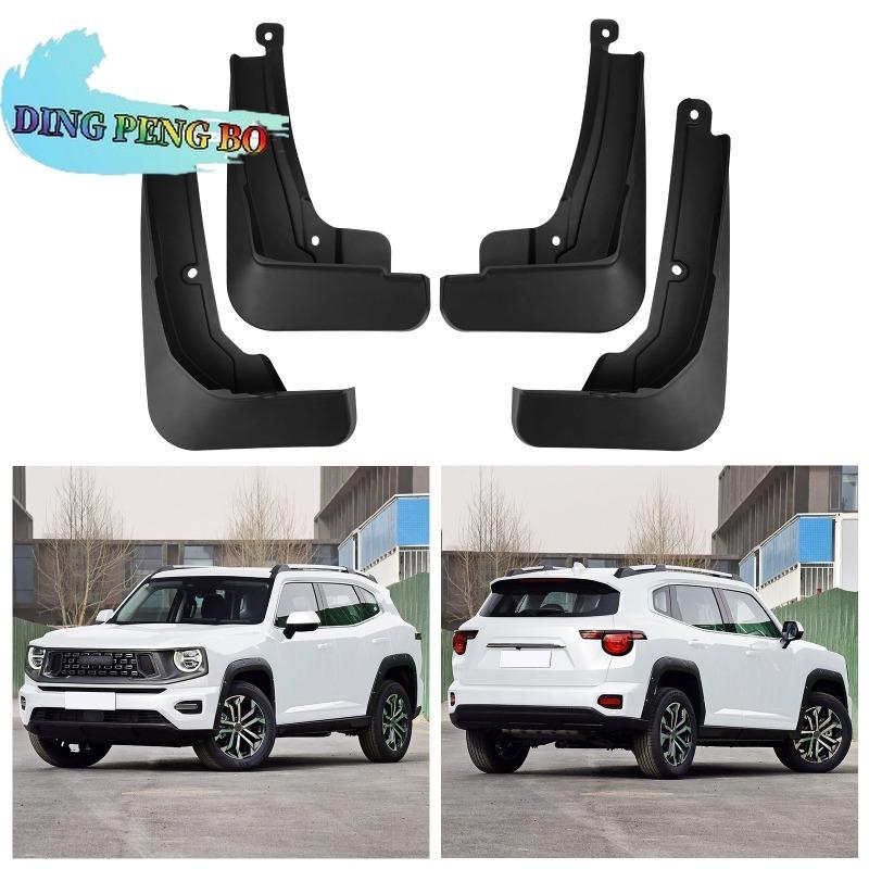For GWM HAVAL H7 2024 2025 2026 Car Styling ABS Car Mud Flaps Splash Guard Mudguards MudFlaps Front Rear Fender Auto Accessories
