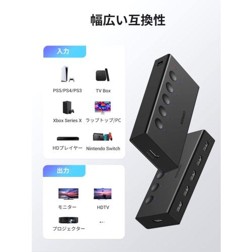 UGREEN HDMI Switcher 5 Inputs 1 Output 4K@60Hz HDMI Selector HDMI Switcher HDCP 2.2/HDMI 2.0 Manual Switching [PS3/PS4/PS5/Switch operation confirmed]