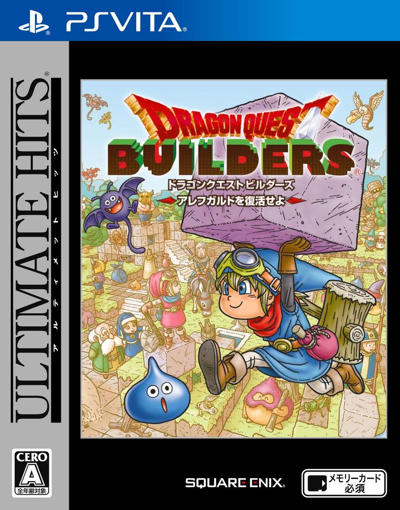 Ultimate Hits Dragon Quest Revive Alefgard PS Vita Builders -