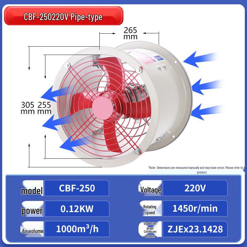 DSFB Axial Industrial Duct Fan