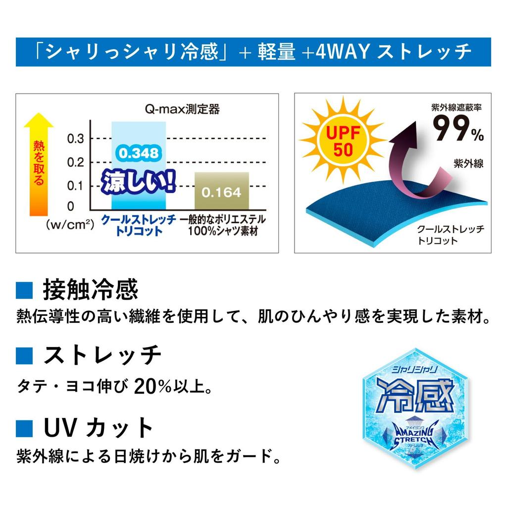 GLADIATOR Jogger Pants, G-7523, Cooling Stretch, Workwear, Casual, Summer, CO-COS Gladiator, Men's and Women's, with Pro Uni Sticker, Gray, 3XL