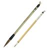 Kobaido Calligraphy Brushes for School Set of 2 and Thin 4 Use, (Thick Brushes) "Fuji No. - Spring"