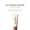 The Saem Honey Oatmeal Lip Treatment