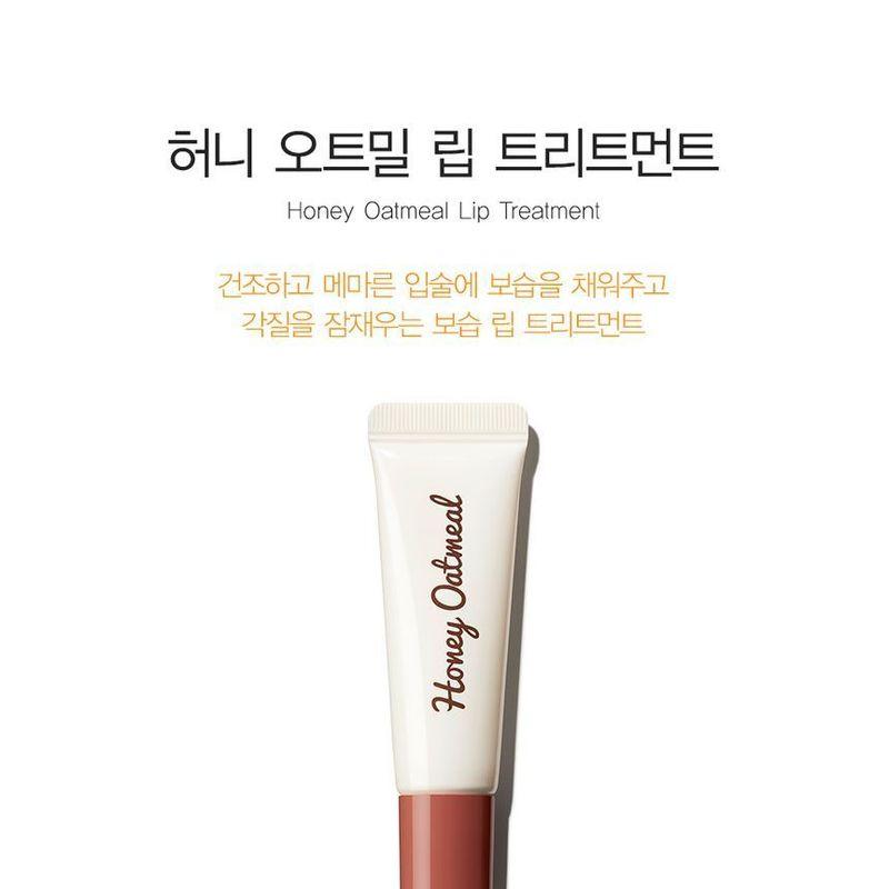 The Saem Honey Oatmeal Lip Treatment
