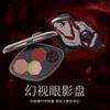 GIRLCULT - Four Great Inventions Series Vision Eyeshadow Palette - 3 Types