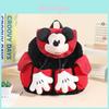 Mickey Mouse Plüschrucksack, große Fassungskraft, Schultertasche mit Tiermotiven für Kinder
