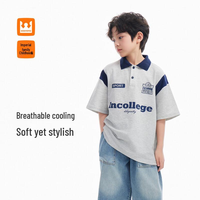 Royal Kids Boy s Pique Polo Shirt 140
