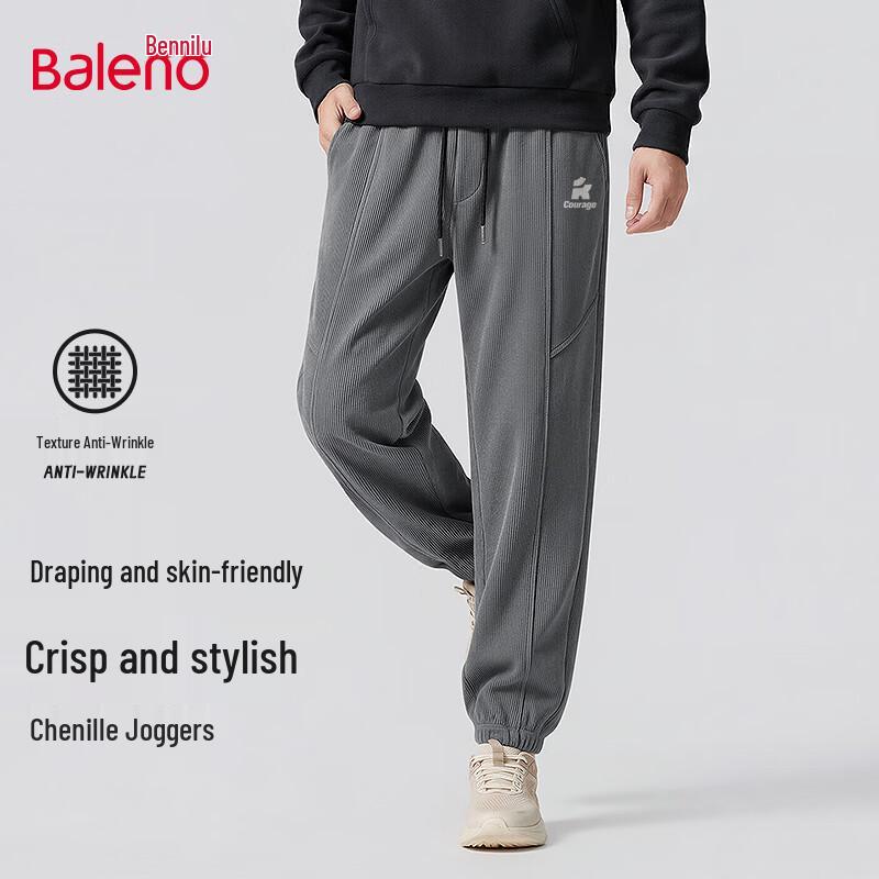 Мужские повседневные брюки-джоггеры Baleno из велюра 2XL