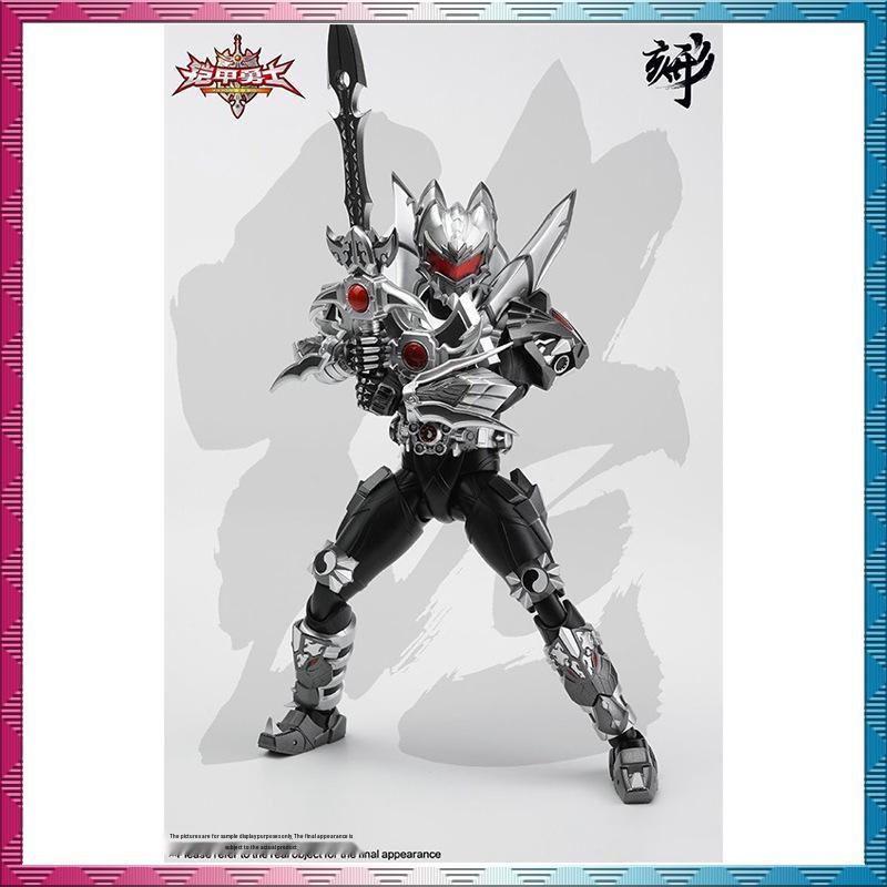 AOFEI Armor Hero Xingke Dark Emperor Movable Figure