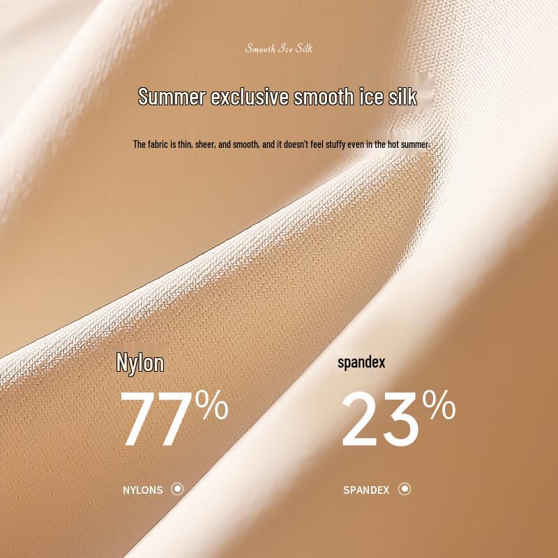 Women's Modal Ice Silk Anti-Chafe Safety Shorts 2-Pack