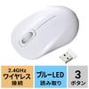 Sanwa Supply Silent Wireless Blue LED Mouse Antibacterial, (White) MA-WBSK315W