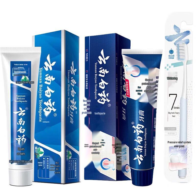 

Yunnan Baiyao Gum Care & Anti-Sensitivity Toothpaste Set