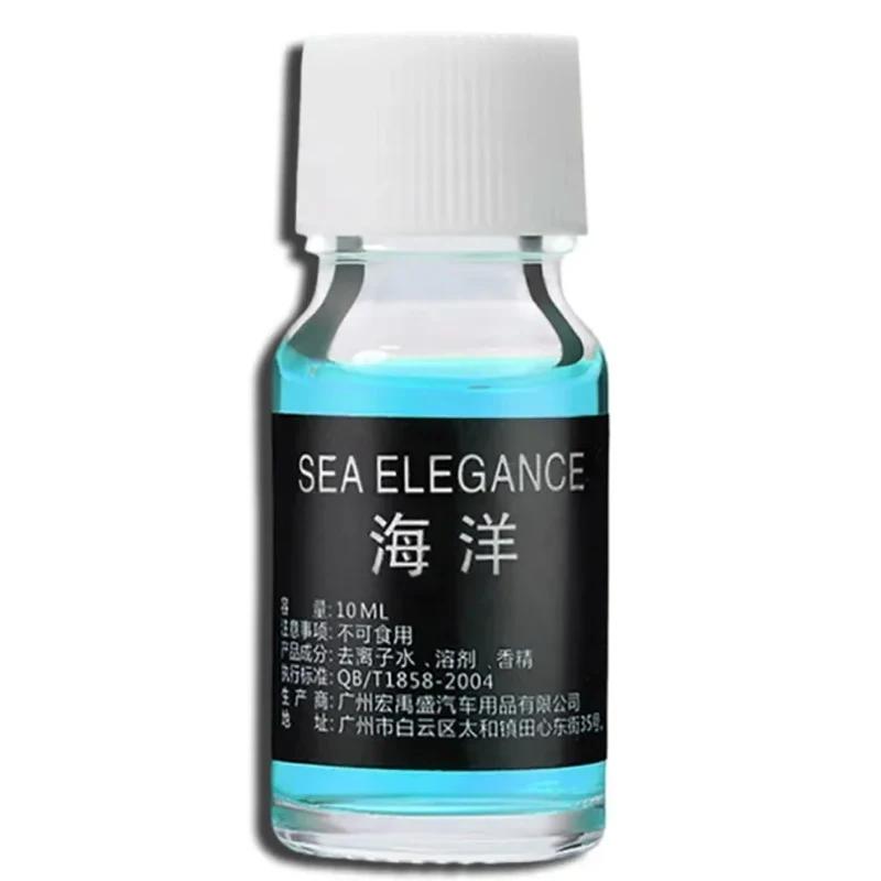 

10 мл автомобильные освежители воздуха, заправка для духов, автомобильное вентиляционное отверстие, пополнение парфюмерии, эфирное масло, аромадиффузор, увлажнитель аромата