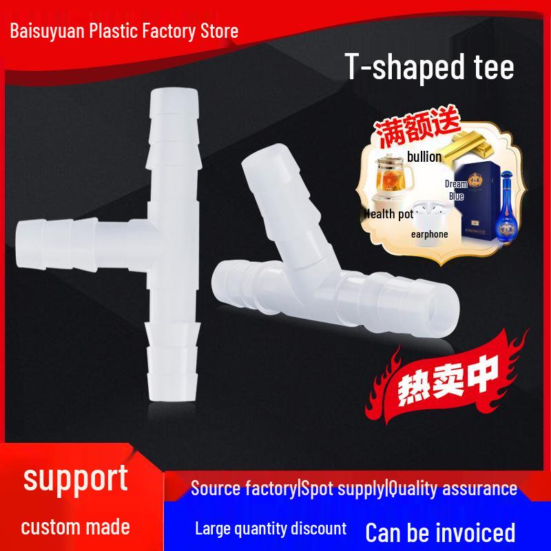 2.4-8mm T-Type Y-Shape High-Temp Plastic Hose Barb Connector