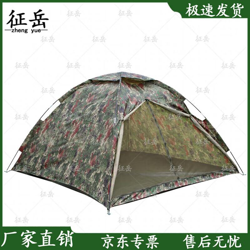 Zhengyue Outdoor Warm Camping Tent