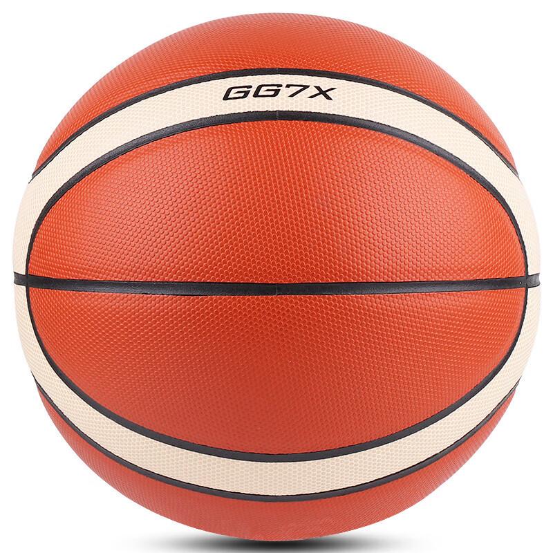 Morunde GG7X PU Basketball