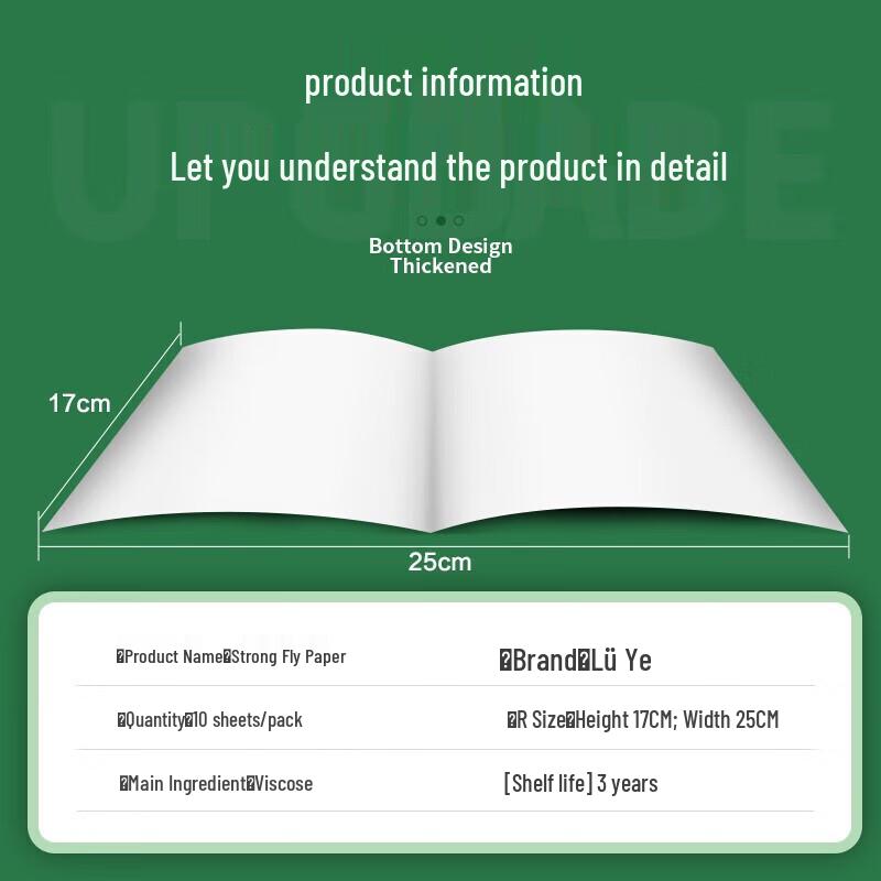 Green Leaf Sticky Fly Trap Paper