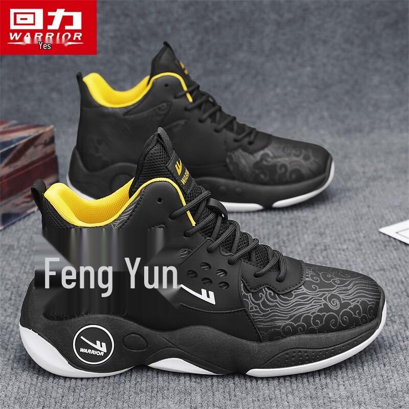 Warrior Men s M848C Basketball & Casual Sports Shoes 42