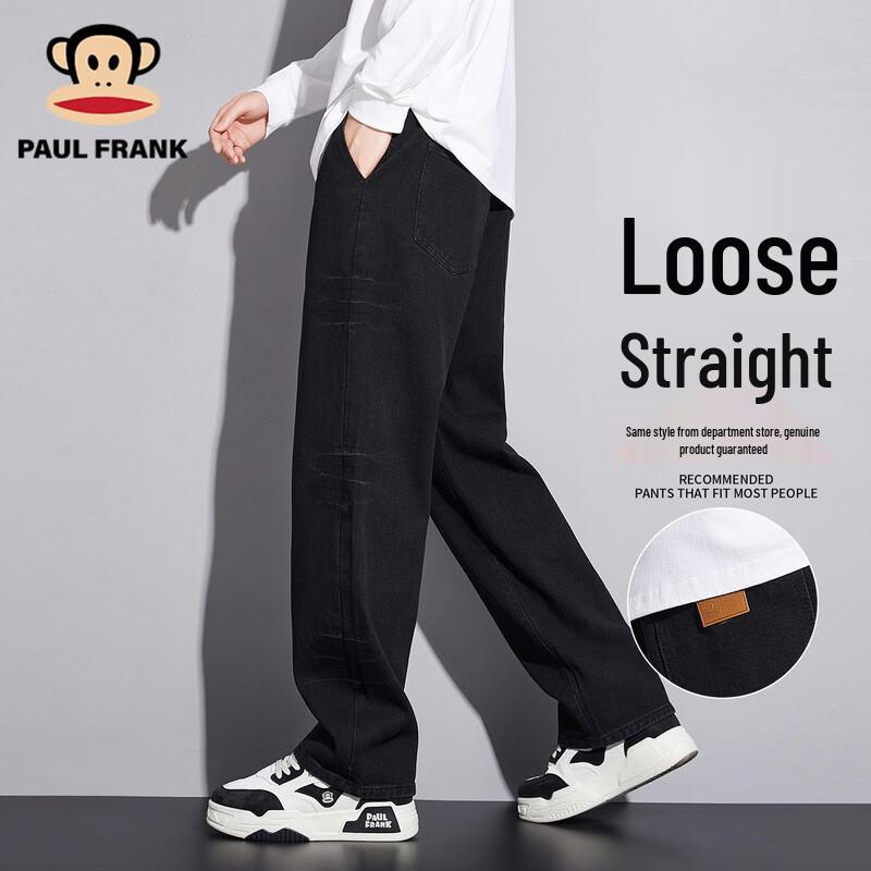 paul frank Men's High Street Loose Wide-Leg Straight Jeans