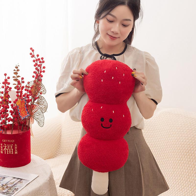 Lion Southern Chinese Sugar Gourd Doll Flower Pillow New Year Gift Toy Plush