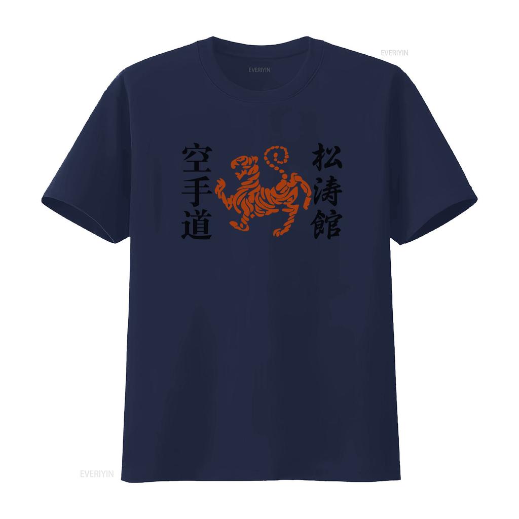 Shotokan Karate Logo Martial Arts Japan Okinawa T Shirt USA Size Tiger Design Vintage Washed Breathable Designer Clothes