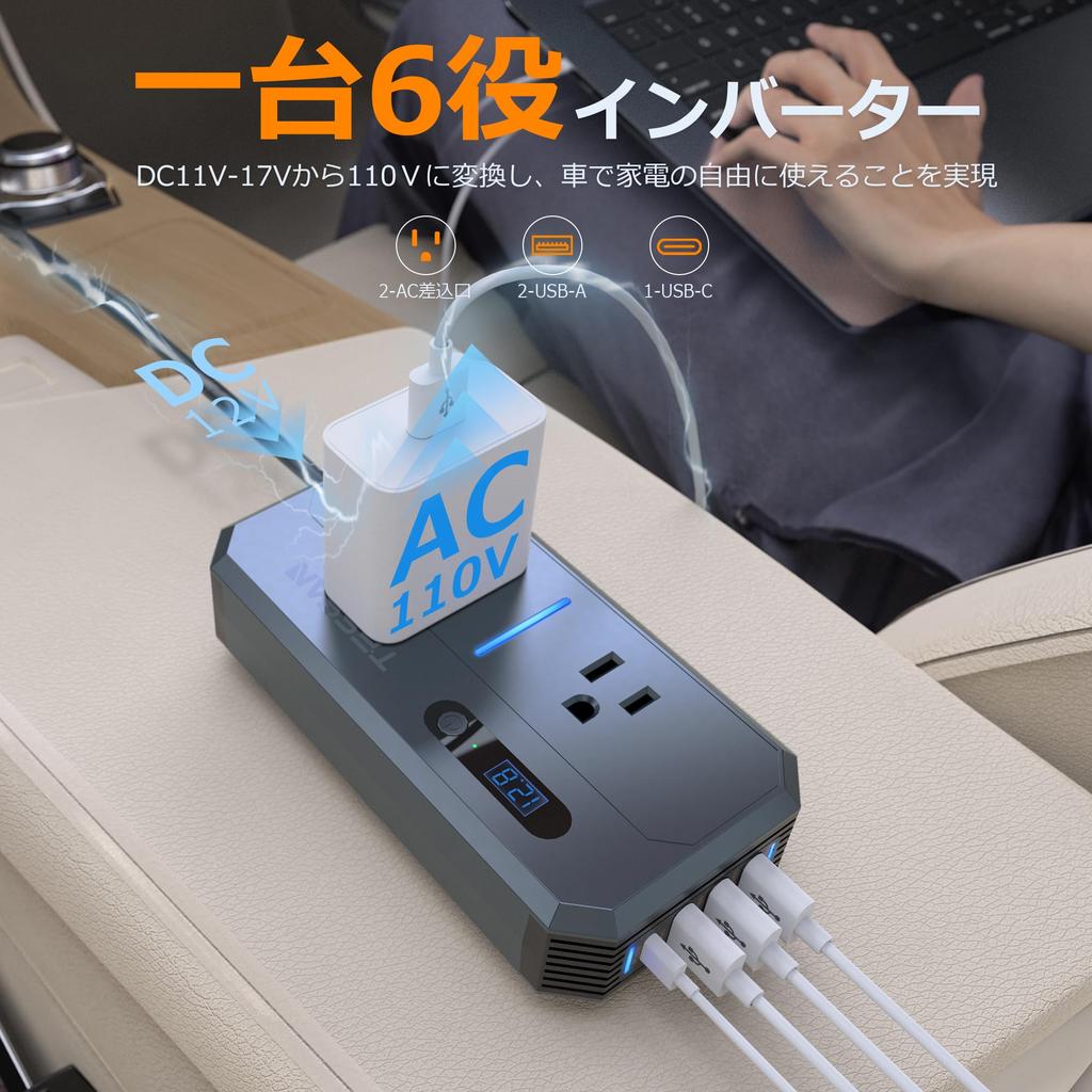 Inverter, 12 V, Car Inverter, 200 W, Cigarette Lighter Socket, Outlet: Converts DC 11