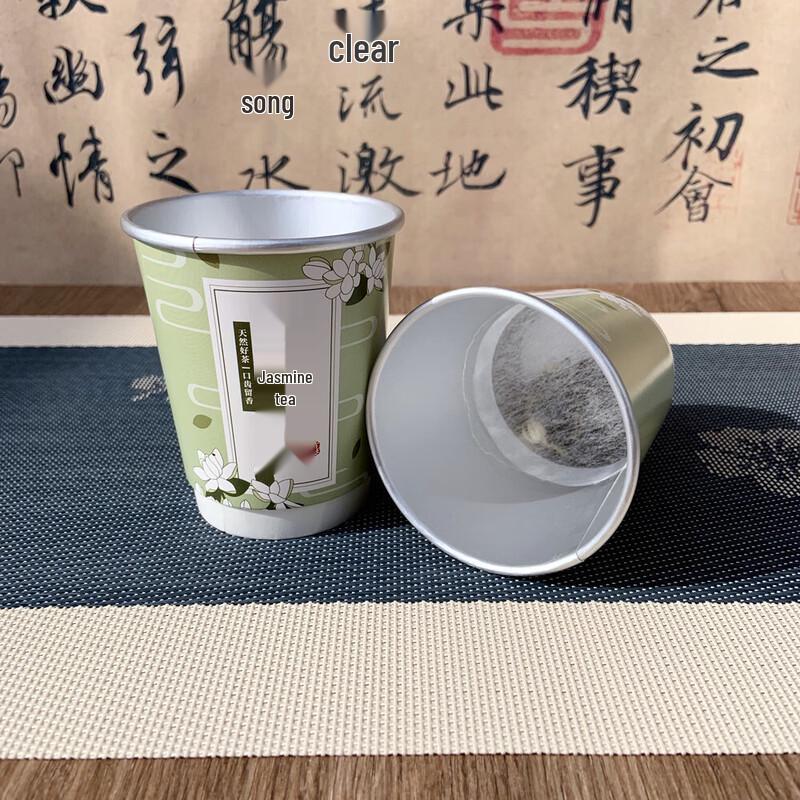 ZISIZ Disposable Jasmine Tea Separation Cup