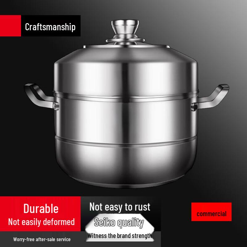 Sule 30cm Double-Layer Stainless Steel Steamer Pot