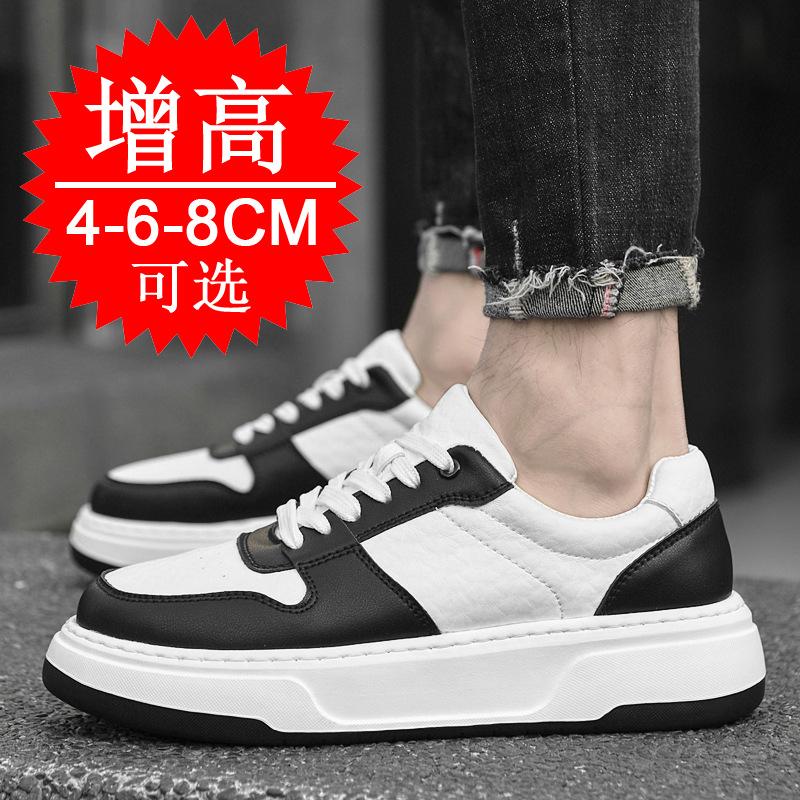 Men's shoes Invisible heightening shoes 8cm thick-soled trendy sports shoes Little white shoes Cowhide inner heightening 6 casual board shoes