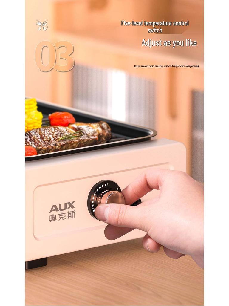 AUX Dual-Layer Electric Grill & Baking Pan - Removable, Washable, Home Barbecue Rack