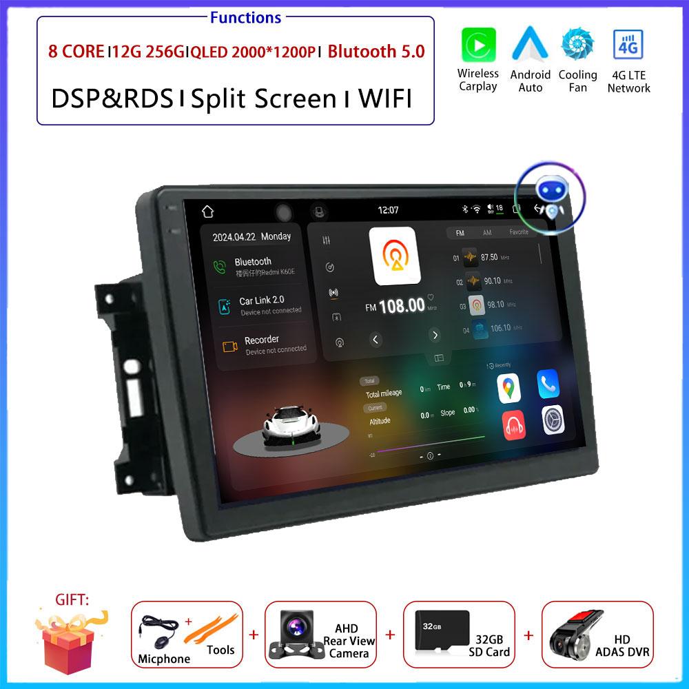 10“ 4G For Jeep Wrangler 3 JK 2007 - 2018 Car Android OS Radio Stereo Multimedia Video GPS Navigation Player QLED Screen BT 5.0